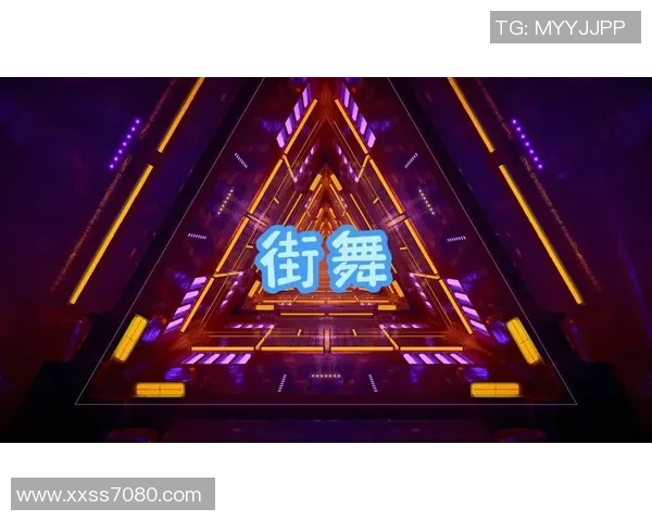 街舞人生的舞台与梦想吴秀英的热情与坚持之路